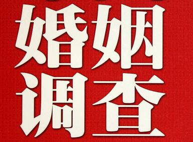 「大武口区取证公司」收集婚外情证据该怎么做