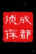 大武口区取证公司具备哪些服务